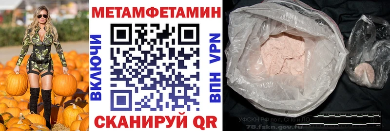 наркота Котово АМФ 97%