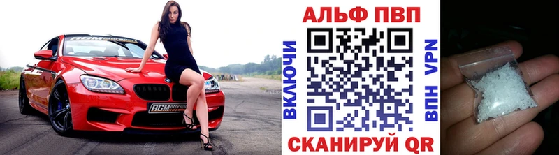 A-PVP Crystall  даркнет сайт  Котово 