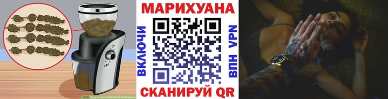 где купить наркоту  mega зеркало  Печенье с ТГК марихуана  площадка наркотические препараты  Котово 