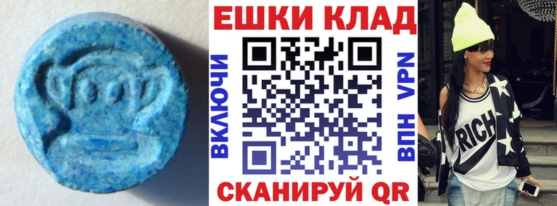 Ecstasy XTC Котово