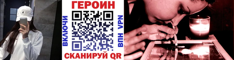 ГЕРОИН гречка  Котово 