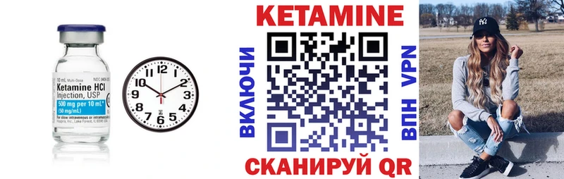 КЕТАМИН VHQ  магазин  наркотиков  Котово 