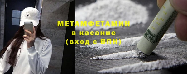 стаф Абинск