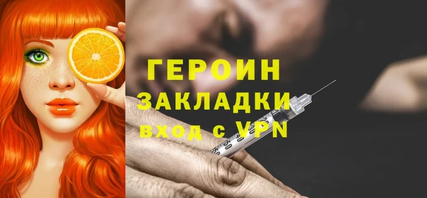 apvp Семёнов