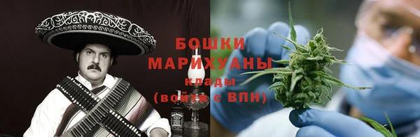 мефедрон VHQ Алексеевка