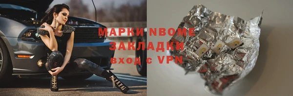 СК Слюдянка