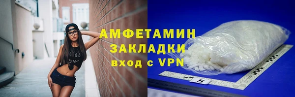 apvp Семёнов