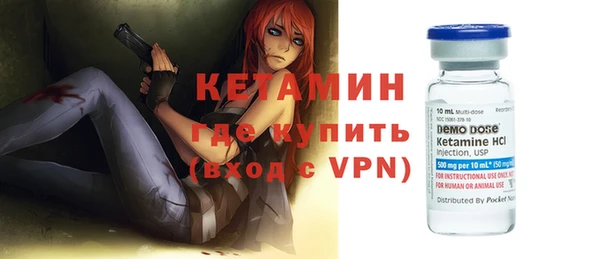 мефедрон мука Семилуки