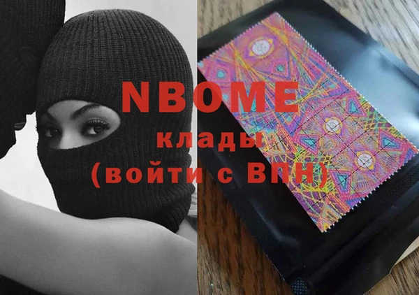 apvp Семёнов