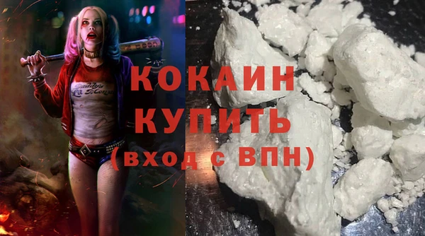 мефедрон мука Семилуки