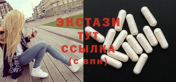 СК Слюдянка