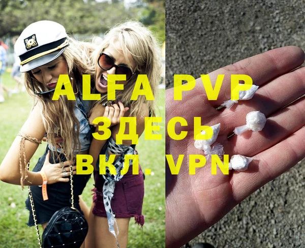 СК Абаза