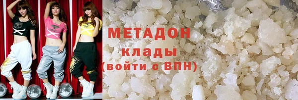 мдма Абдулино