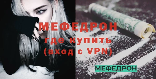 мефедрон мука Семилуки