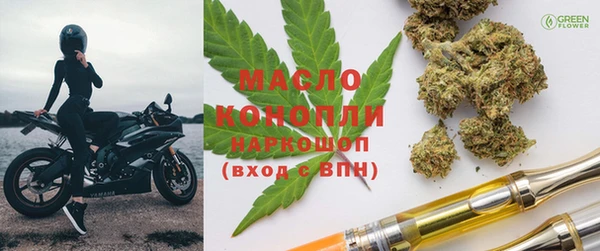 винт Снежинск