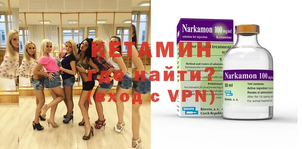 apvp Семёнов