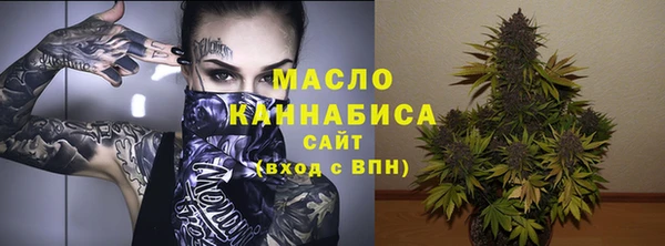 мефедрон мука Семилуки