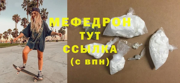 мефедрон мука Семилуки