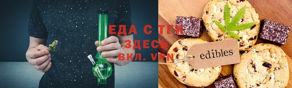 амфетамин Снежногорск