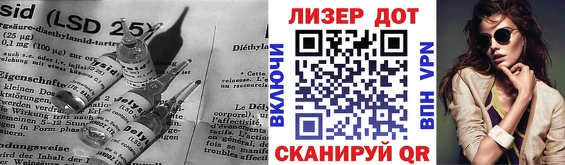 купить наркотик  Котово  Лсд 25 экстази кислота 