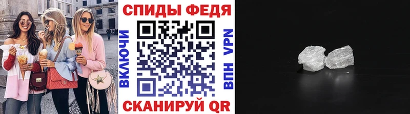 купить   Котово  Метамфетамин Декстрометамфетамин 99.9% 