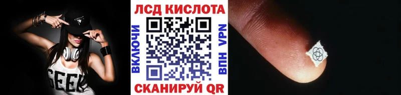 Марки 25I-NBOMe 1,5мг  Котово 