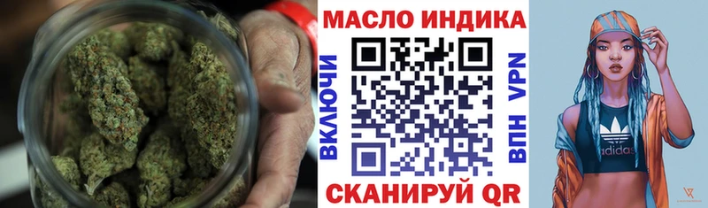 Дистиллят ТГК концентрат  ссылка на мегу зеркало  мориарти какой сайт  Котово 