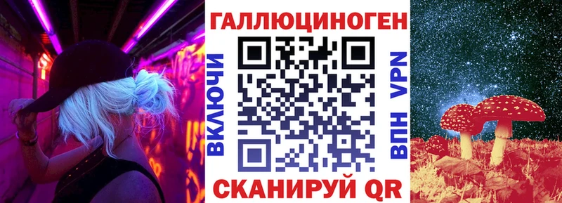 Галлюциногенные грибы прущие грибы  купить наркоту  Котово 